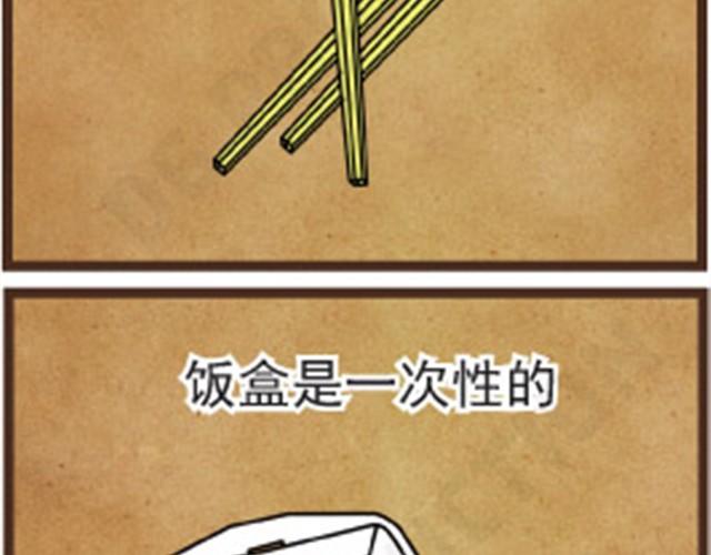 第1话 上下都变丰满啦6