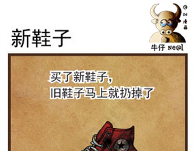 第11话 手指受难日10