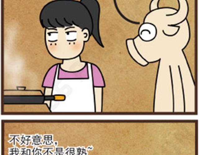 第1话 上下都变丰满啦3