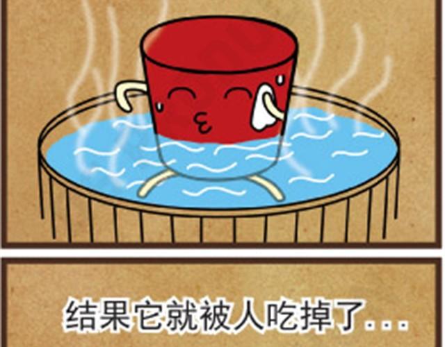 第1话 上下都变丰满啦13