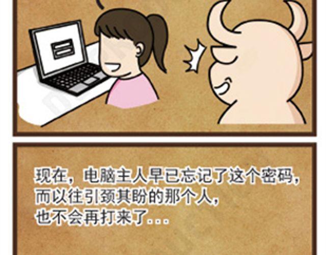 第9话 重拨强迫症13