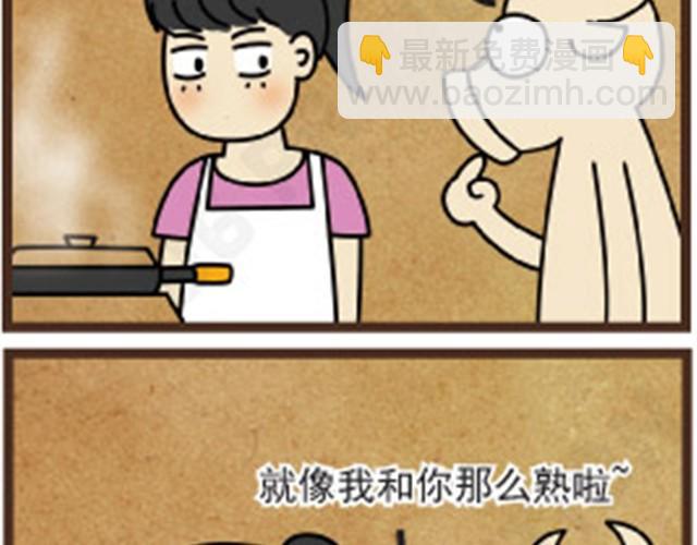 第1话 上下都变丰满啦2