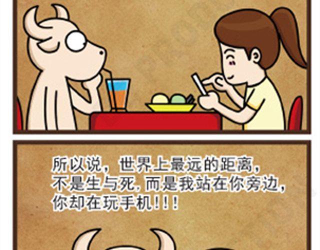 第12话 化妆品18