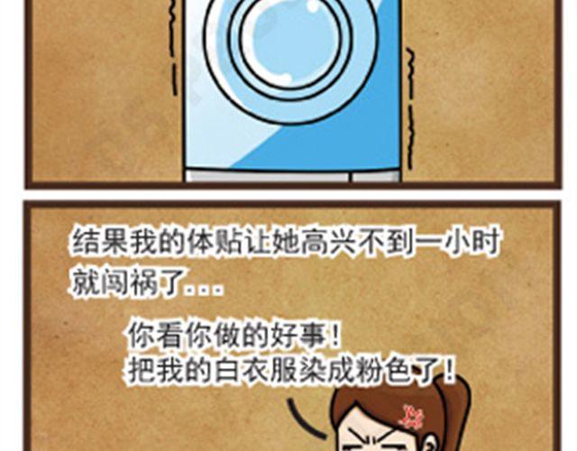 第12话 化妆品21