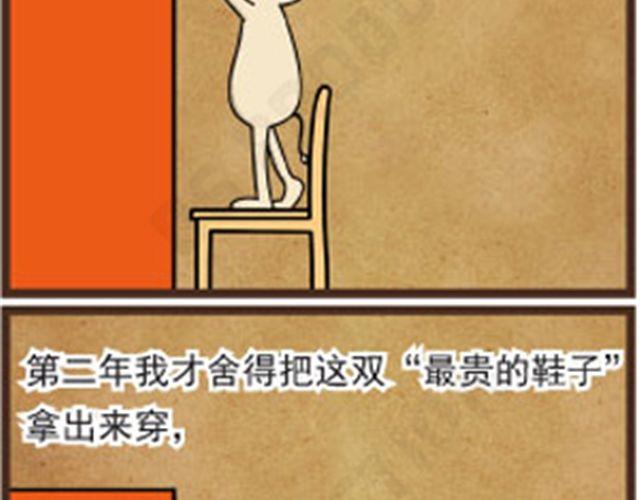 第11话 手指受难日17