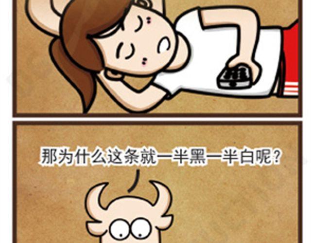 第12话 化妆品27