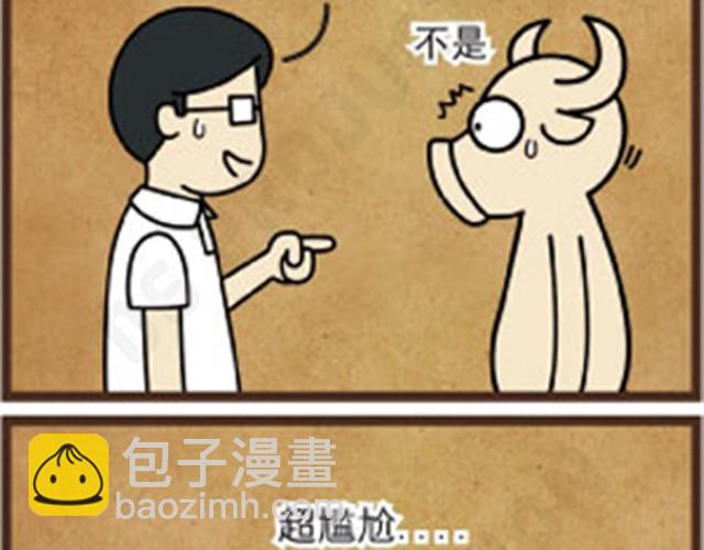 第4话 下决心先生3