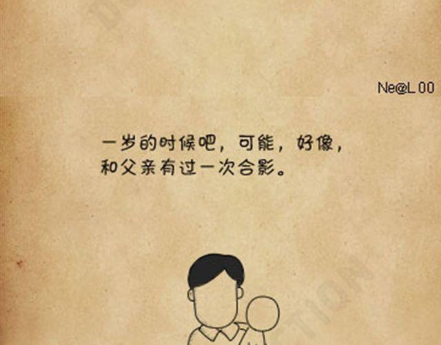 第16话 拔牙1