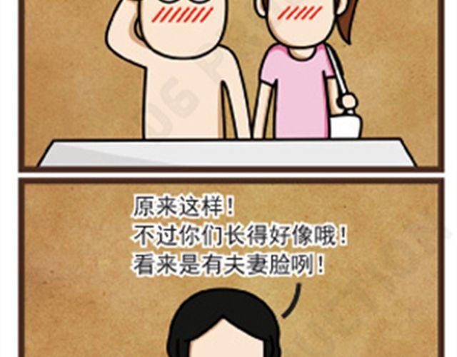 第12话 化妆品32