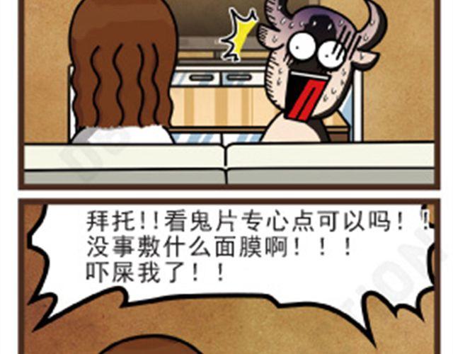 第13话 看鬼片8