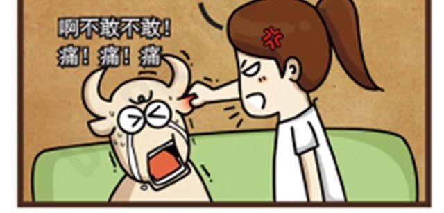 第9话 重拨强迫症24