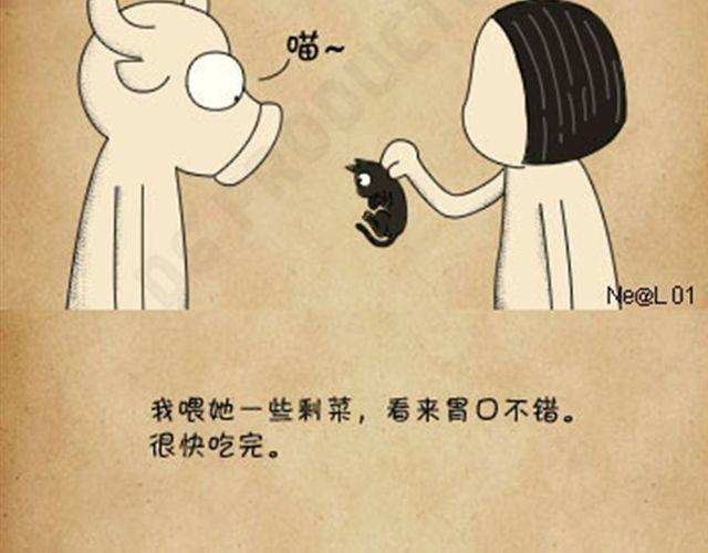 第16话 拔牙10