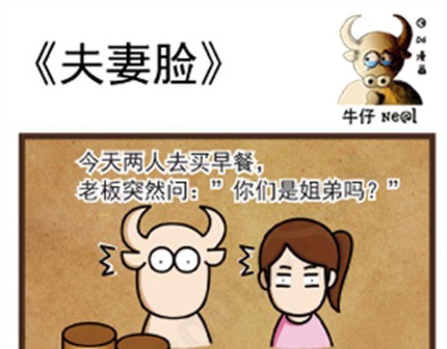 第12话 化妆品30