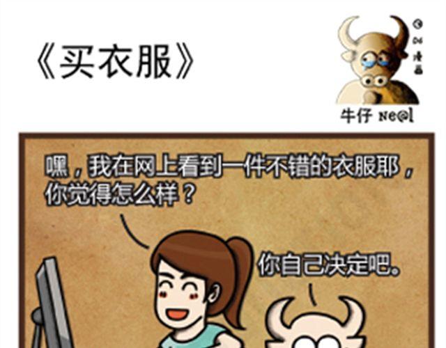 第13话 看鬼片30