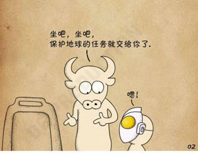 第21话 好好先生3