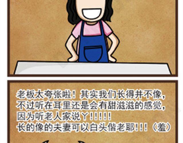 第12话 化妆品33