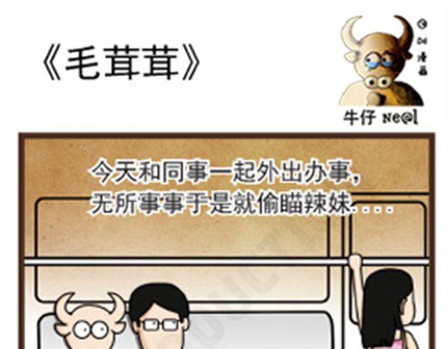 第9话 重拨强迫症15