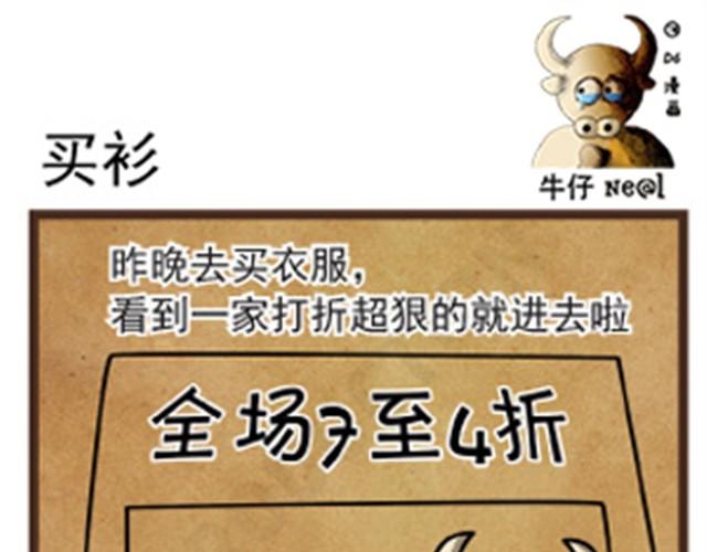第5话 高妹5