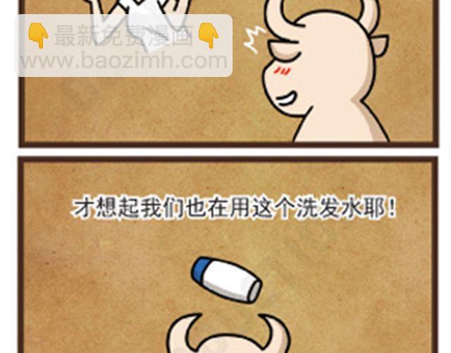 第11话 手指受难日31