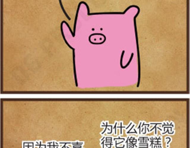 第2话 买书和看书17