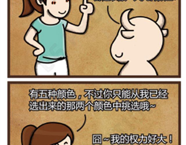 第13话 看鬼片33