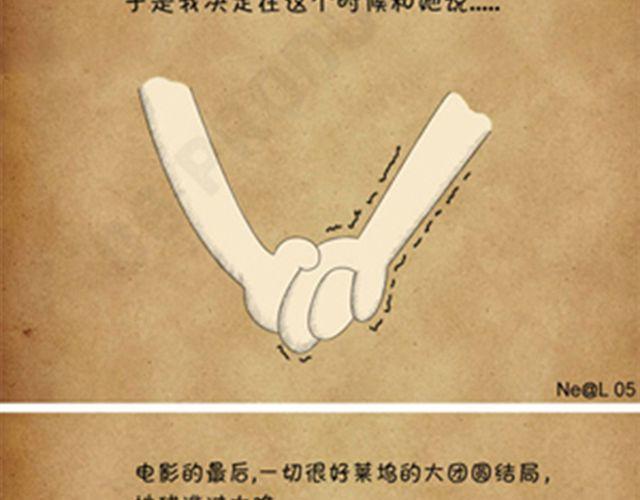第15话 20127