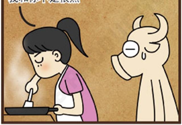 第1话 上下都变丰满啦4