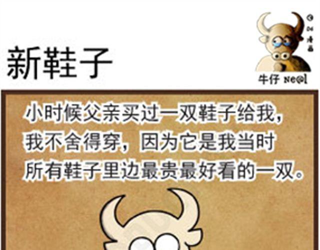 第11话 手指受难日15
