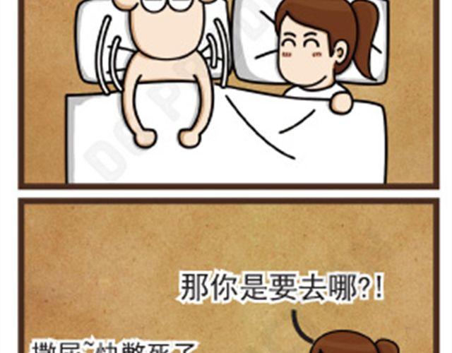 第13话 看鬼片3