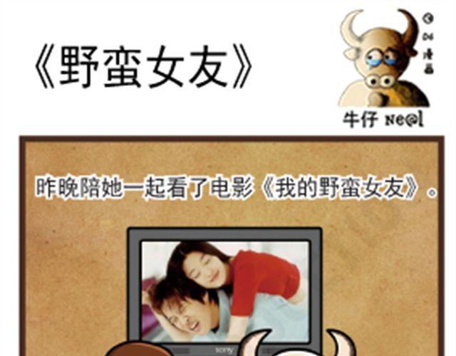 第13话 看鬼片15