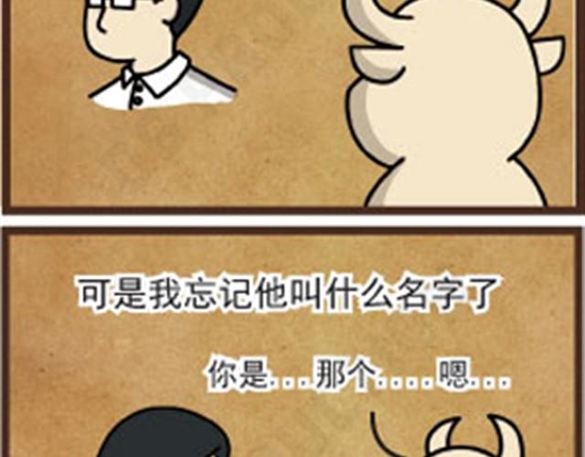 第4话 下决心先生1
