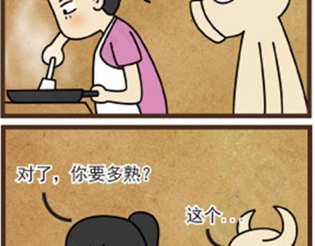 第1话 上下都变丰满啦1