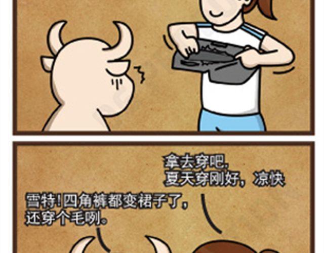 第11话 手指受难日23