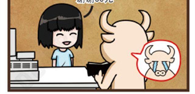 第8话 电量不足还是缘分不足9
