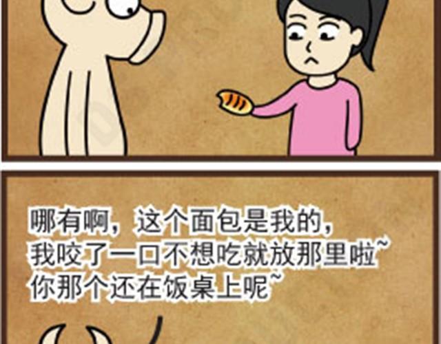 第3话 顾此失彼6