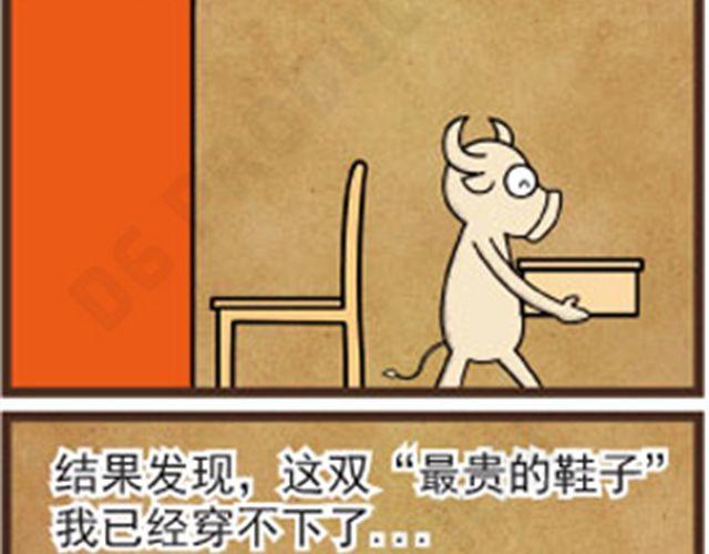 第11话 手指受难日18