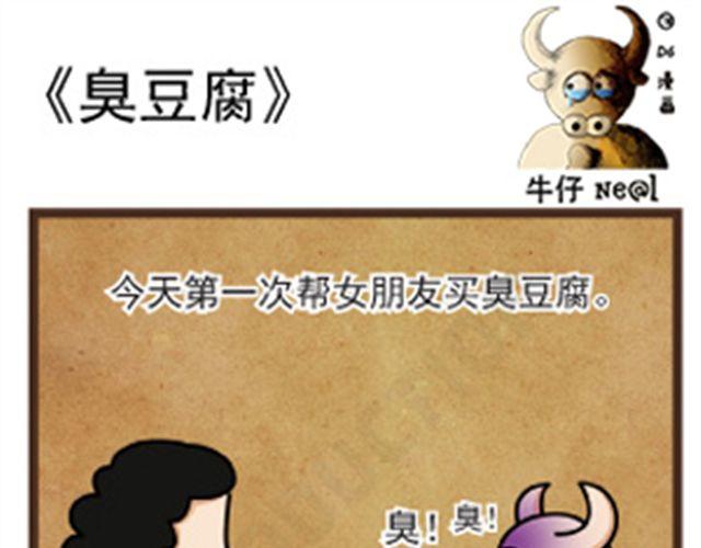 第10话 奇怪的短信20
