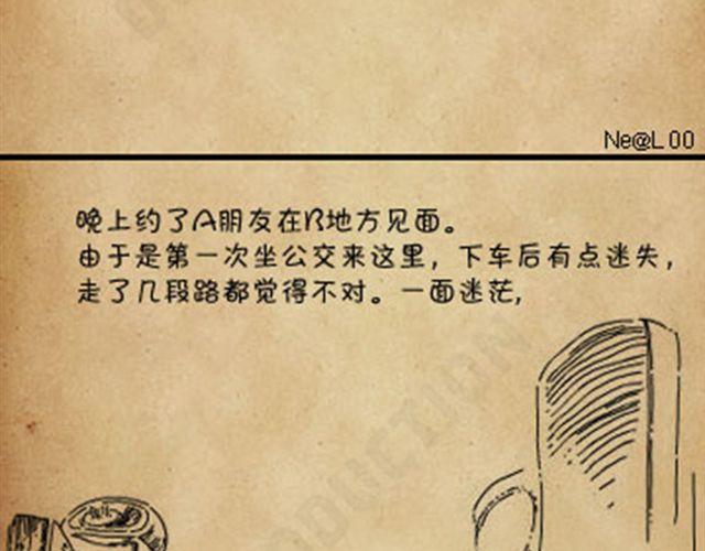 第16话 拔牙18