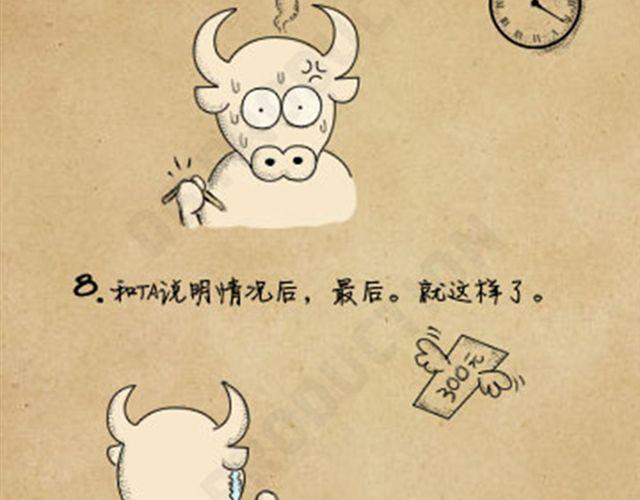 第14话 13626