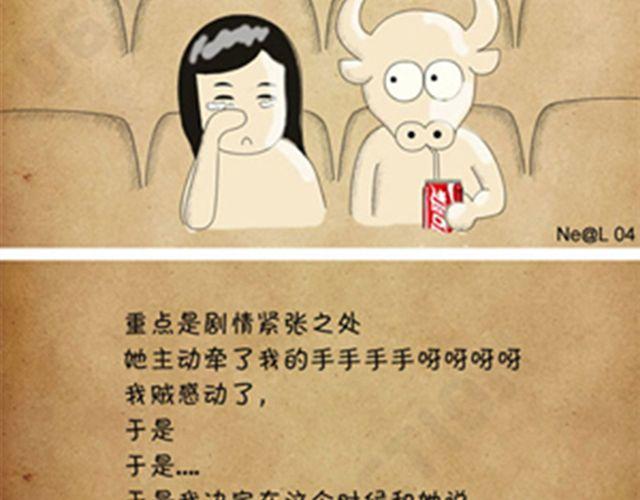第15话 20126