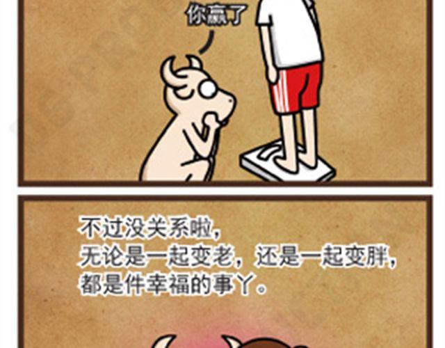 第12话 化妆品13