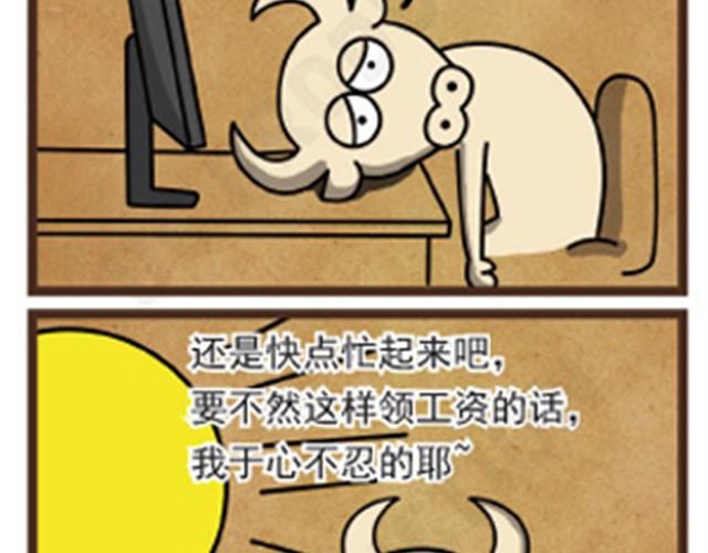 第6话 父母在不远游13