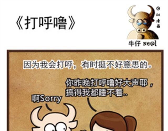 第11话 手指受难日35