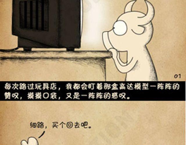 第15话 201212