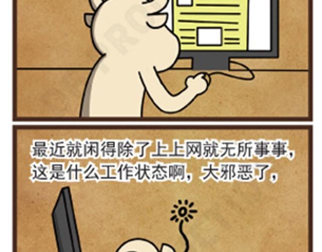 第6话 父母在不远游12
