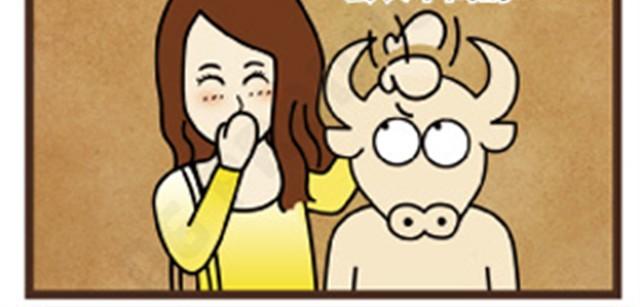 第5话 高妹14