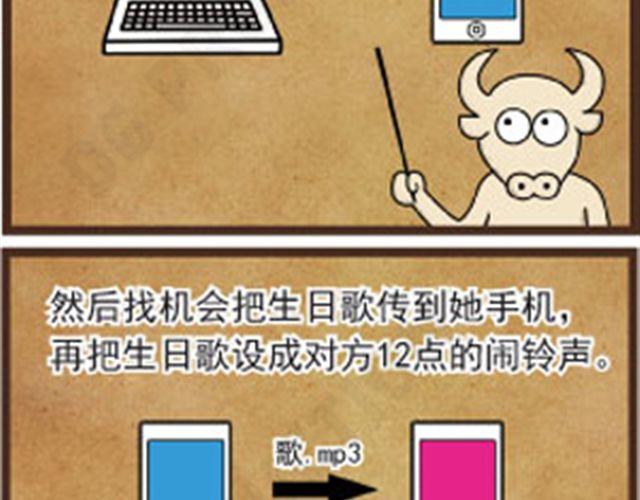 第11话 手指受难日6