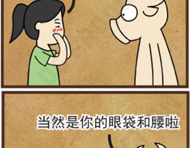 第1话 上下都变丰满啦17