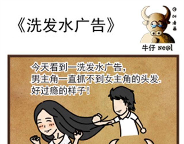 第11话 手指受难日30
