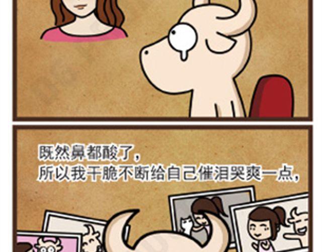 第11话 手指受难日27